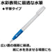 Tombow Flat Water Brush Pencil Ideal for Artwork - WB-FL Series-Kiichin - The #1 Place for Japanese Goods in Your Hand!