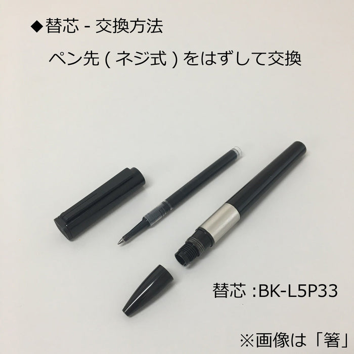 Tombow Zoom Rhyme Water-Based Ballpoint Pen Indigo Sand Ripple Design-Kiichin - The #1 Place for Japanese Goods in Your Hand!