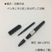 Tombow Zoom Rhyme Water-Based Ballpoint Pen Indigo Sand Ripple Design-Kiichin - The #1 Place for Japanese Goods in Your Hand!