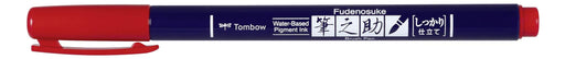 Tombow Fudenosuke Red Signature Pen Water-Based Well Tailored 1 Piece-Kiichin - The #1 Place for Japanese Goods in Your Hand!