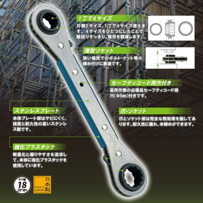 Top Kogyo 4-Size Plate Ratchet Wrench 9x10mm 11x12mm Stainless Steel-Kiichin - The #1 Place for Japanese Goods in Your Hand!