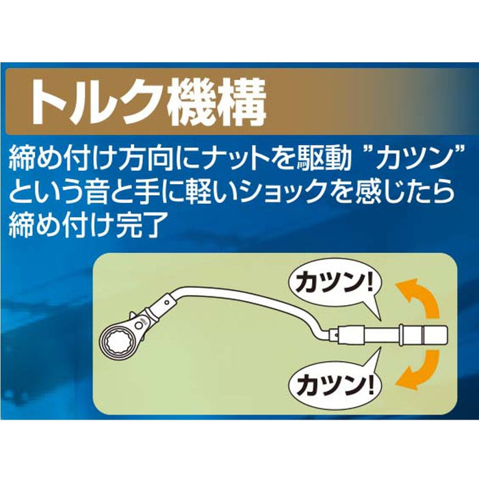 Top Kogyo Bow-Shaped Torque Wrench 36Mm 140N.M for Plumbing Work-Kiichin - The #1 Place for Japanese Goods in Your Hand!