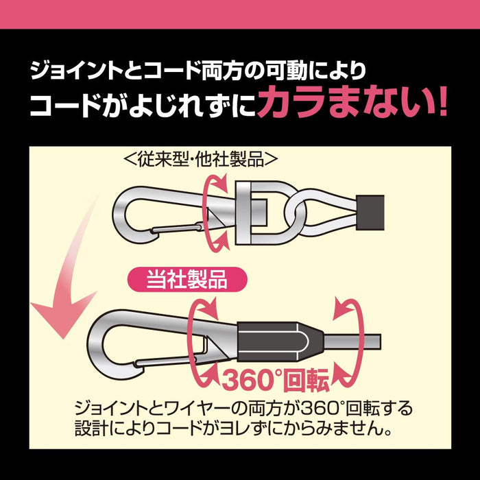 Top Kogyo Compact Black Safety Cord SFC-206BK Direct Attachment - Japan Made-Kiichin - The #1 Place for Japanese Goods in Your Hand!