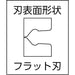 Top Kogyo Diagonal Nippers Ni-100D 1.2mm Cable 37° Bent Made in Japan-Kiichin - The #1 Place for Japanese Goods in Your Hand!