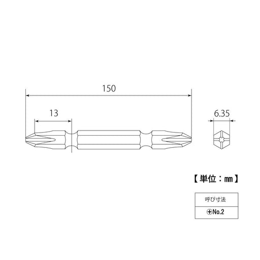 Top Kogyo Driver Bit Set for Drills No.2 150mm Magnet Catch Japan Made-Kiichin - The #1 Place for Japanese Goods in Your Hand!