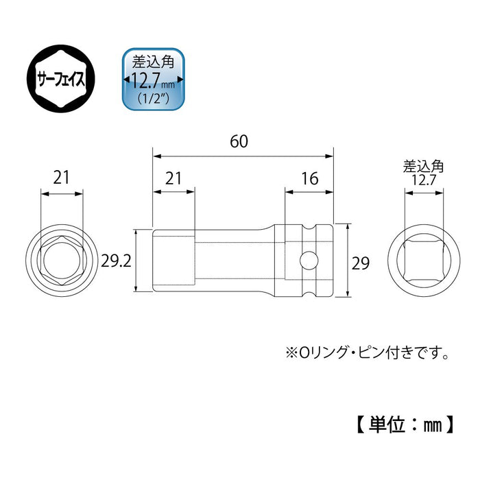 Top Kogyo Impact Deep Socket 21mm 60mm 6-Sided 4-Minute Drive Japan-Kiichin - The #1 Place for Japanese Goods in Your Hand!