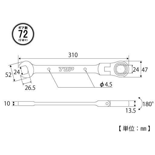 Top Kogyo 24mm Swivel Ratchet Combination Wrench 180° Rotation 5° Feed Angle-Kiichin - The #1 Place for Japanese Goods in Your Hand!