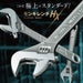 Top Kogyo HX-200 Monkey Wrench 0-27mm Jaw Heat-Treated Forged Tool-Kiichin - The #1 Place for Japanese Goods in Your Hand!