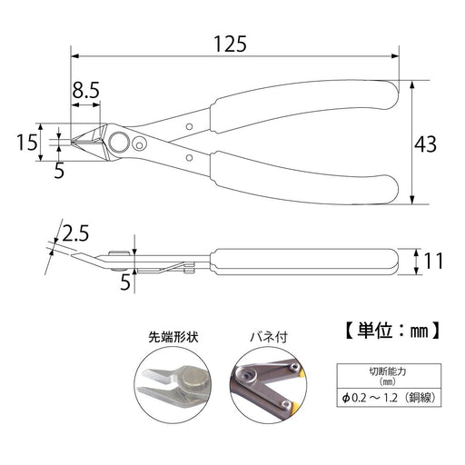 Top Kogyo Micro Shears MS-120 Cuts 1.2mm Copper Wire Made in Japan-Kiichin - The #1 Place for Japanese Goods in Your Hand!
