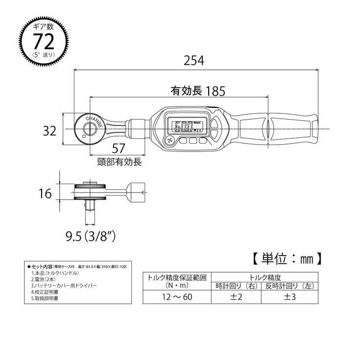 Top Kogyo Ratchet Digital Torque Wrench 12-60 N.M With Case and Calibration-Kiichin - The #1 Place for Japanese Goods in Your Hand!