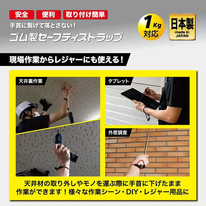 Top Kogyo Rubber Safety Strap SFS-250MP Camouflage Pink - Made in Japan-Kiichin - The #1 Place for Japanese Goods in Your Hand!