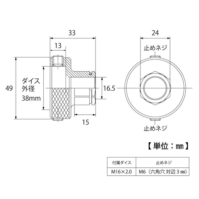 Top Kogyo Screw Correction Adapter with M16 Die for Burr Removal Japan-Made-Kiichin - The #1 Place for Japanese Goods in Your Hand!
