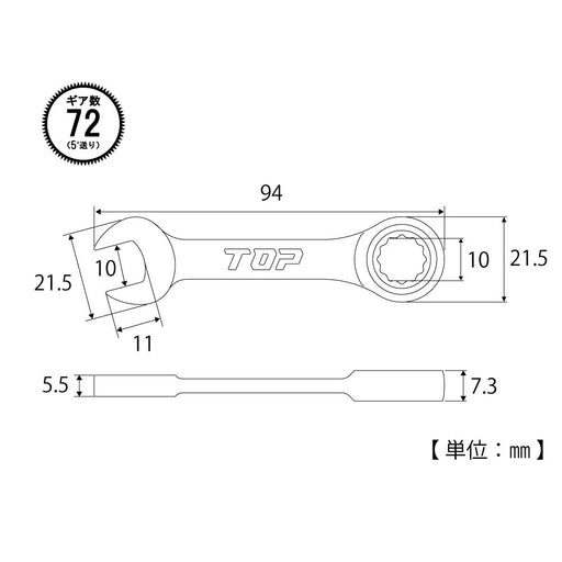 Top Kogyo 10mm Short Ratchet Combination Wrench with 5° Feed Angle-Kiichin - The #1 Place for Japanese Goods in Your Hand!