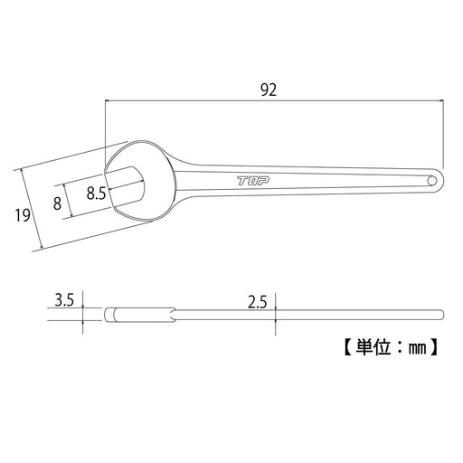Top Kogyo 8mm Heavy-Duty Single-End Wrench for Machinery and Equipment-Kiichin - The #1 Place for Japanese Goods in Your Hand!