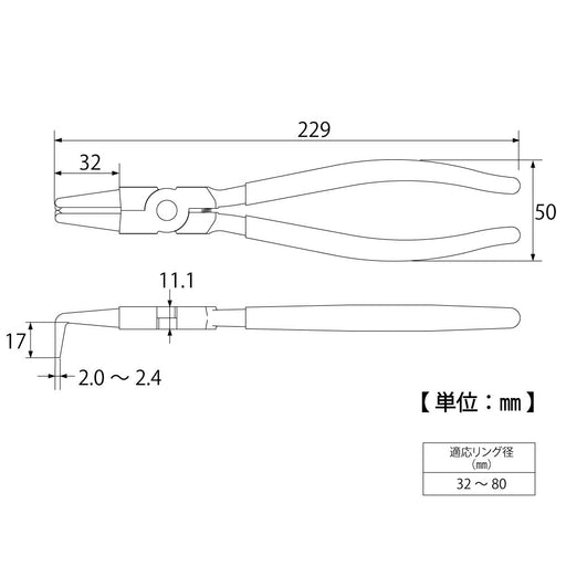 Top Kogyo Snap Ring Pliers for Holes 32-80mm Serrated Tip Made in Japan-Kiichin - The #1 Place for Japanese Goods in Your Hand!