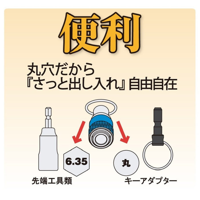 Top Kogyo Socket Holder Red Portable Lightweight Bit Holder with Lobster Claw-Kiichin - The #1 Place for Japanese Goods in Your Hand!