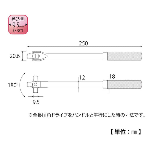 Top Kogyo Spinner Handle 180° Swivel Lock 9.5mm Socket Made in Japan-Kiichin - The #1 Place for Japanese Goods in Your Hand!