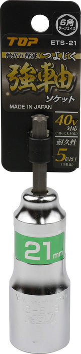 Top Kogyo Strong Shaft Socket 21mm for Electric Drills 40V 36V 18V-Kiichin - The #1 Place for Japanese Goods in Your Hand!