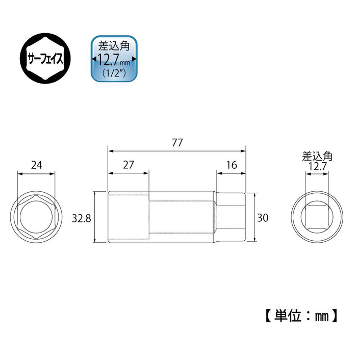 Top Kogyo Surface Deep Socket 24mm 12.7mm Drive Hex DS-424 Japan Made-Kiichin - The #1 Place for Japanese Goods in Your Hand!