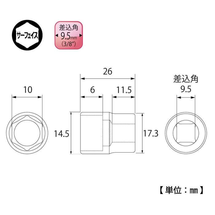 Top Kogyo Surface Socket 9.5mm Drive 10mm Diagonal SS-310 Made in Japan-Kiichin - The #1 Place for Japanese Goods in Your Hand!