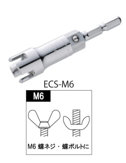 Top Kogyo Thumb Screw Socket M6 for Electric Drills and Manual Use-Kiichin - The #1 Place for Japanese Goods in Your Hand!