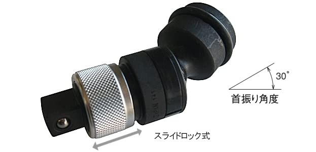 Top Kogyo Universal One-Touch Adapter for 12.7mm Socket 30° Swing Angle-Kiichin - The #1 Place for Japanese Goods in Your Hand!