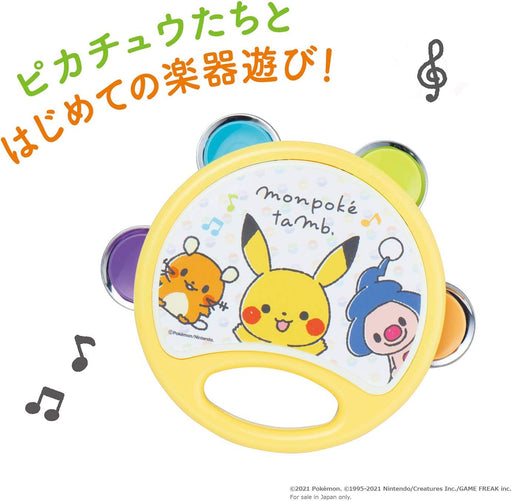 Toyroyal Monpoke Tambourine Pikachu Baby Toddler Toy Musical Instr.-Kiichin - The #1 Place for Japanese Goods in Your Hand!