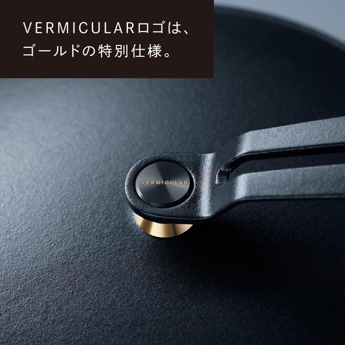 Vermicular Premium Black 26cm Shallow Cast Iron Pot with Recipe Book