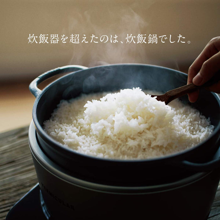 Vermicular Rice Pot 5-Cup Cooker Sea Salt White with Recipe Book Rp23A-Wh-Kiichin - The #1 Place for Japanese Goods in Your Hand!