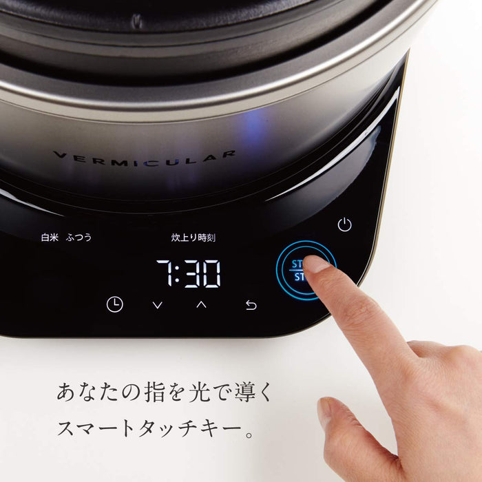 Vermicular Rice Pot 5-Cup Cooker Sea Salt White with Recipe Book Rp23A-Wh-Kiichin - The #1 Place for Japanese Goods in Your Hand!