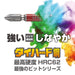 Vessel 1-Piece 40V Double-Ended Posidrive Gosai Bit Pz2x110 Gspz2110-Kiichin - The #1 Place for Japanese Goods in Your Hand!