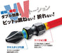 Vessel 40V Sakisbo Torsion Bit Set Double Head 2 Units of 65mm SST142065-Kiichin - The #1 Place for Japanese Goods in Your Hand!