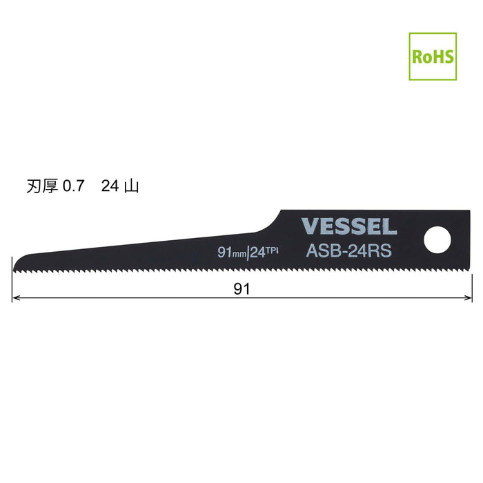 Vessel Air Saw Fine Tip Replacement Blades 24 Teeth Set of 10 ASB-24RS
