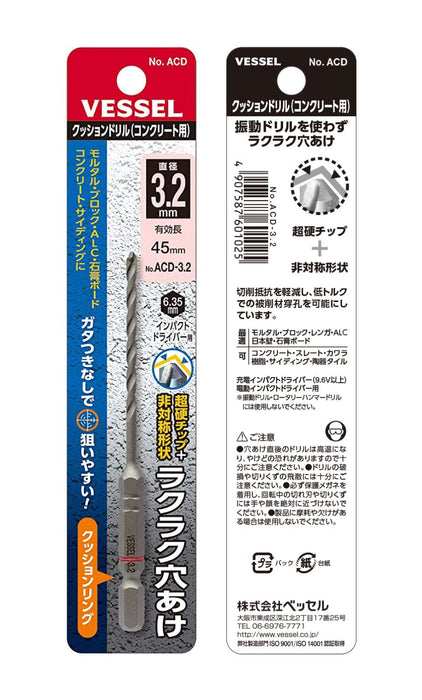 Vessel 3.2mm Concrete Cushion Drill Bit - ACD-3.2 Vessel for Efficient Drilling-Kiichin - The #1 Place for Japanese Goods in Your Hand!