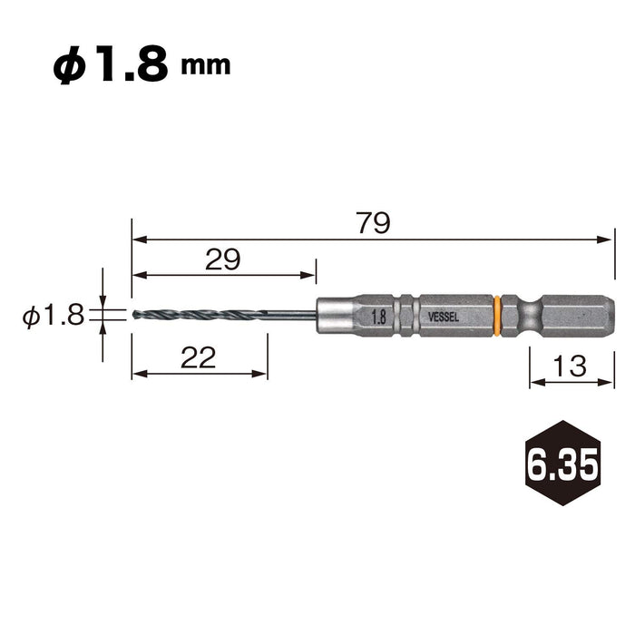 Vessel 1.8mm AMD-1.8 Cushion Drill Bit for Metal and Ironwork-Kiichin - The #1 Place for Japanese Goods in Your Hand!