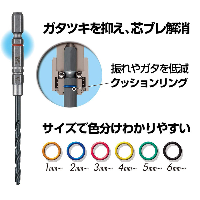 Vessel 1.8mm AMD-1.8 Cushion Drill Bit for Metal and Ironwork-Kiichin - The #1 Place for Japanese Goods in Your Hand!
