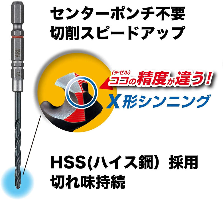 Vessel 3.2mm AMD-3.2 Cushion Drill Bit for Ironwork and Metalwork-Kiichin - The #1 Place for Japanese Goods in Your Hand!