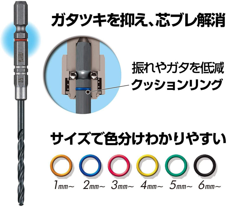 Vessel 3.2mm AMD-3.2 Cushion Drill Bit for Ironwork and Metalwork-Kiichin - The #1 Place for Japanese Goods in Your Hand!