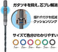 Vessel 3.2mm AMD-3.2 Cushion Drill Bit for Ironwork and Metalwork-Kiichin - The #1 Place for Japanese Goods in Your Hand!