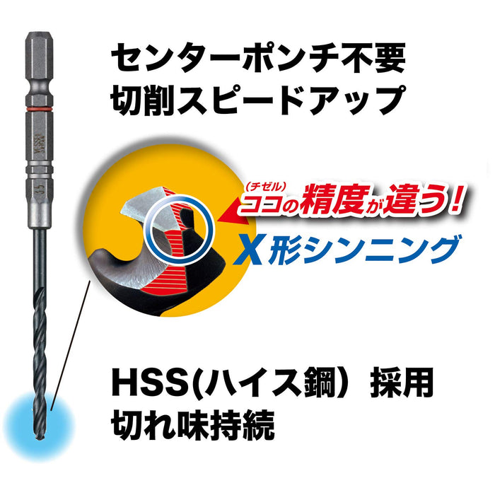 Vessel 3-Piece Cushion Drill Bit Set for Ironwork 3.0mm - AMD3S-3.0-Kiichin - The #1 Place for Japanese Goods in Your Hand!