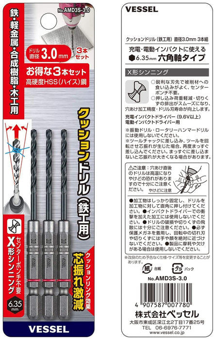 Vessel 3-Piece Cushion Drill Bit Set for Ironwork 3.0mm - AMD3S-3.0-Kiichin - The #1 Place for Japanese Goods in Your Hand!