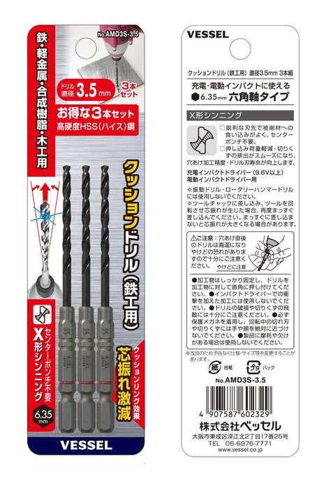 Vessel 3-Piece Ironwork Cushion Drill Bit Set AMD3S-3.5 3.5mm Size-Kiichin - The #1 Place for Japanese Goods in Your Hand!