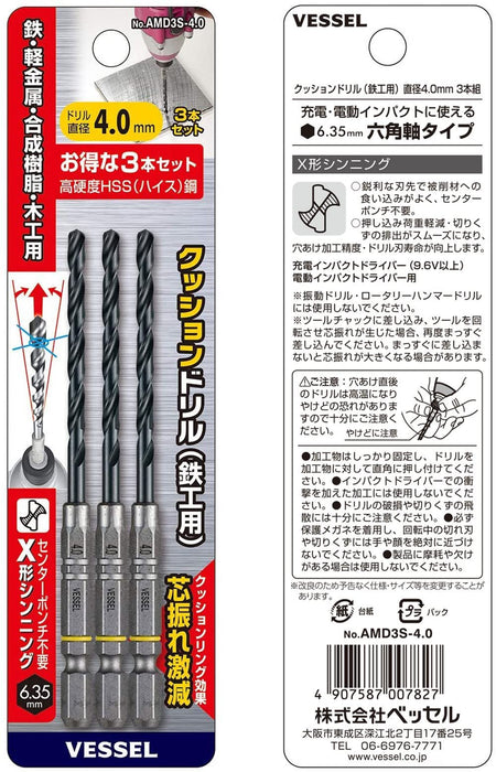 Vessel 3-Piece Drill Bit Set 4.0mm Cushion Grip Drill for Ironwork AMD3S-4.0-Kiichin - The #1 Place for Japanese Goods in Your Hand!