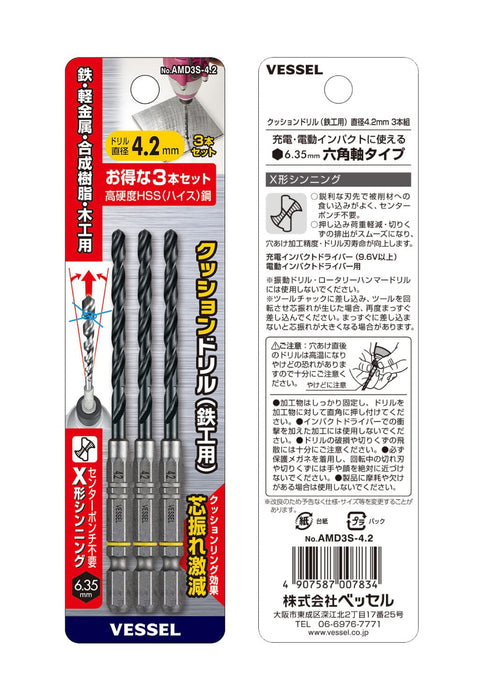 Vessel 3 Piece 4.2mm Cushion Drill Bit Set for Ironwork - AMD3S-4.2-Kiichin - The #1 Place for Japanese Goods in Your Hand!