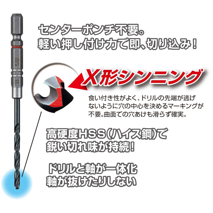 Vessel 3 Piece 4.2mm Cushion Drill Bit Set for Ironwork - AMD3S-4.2-Kiichin - The #1 Place for Japanese Goods in Your Hand!