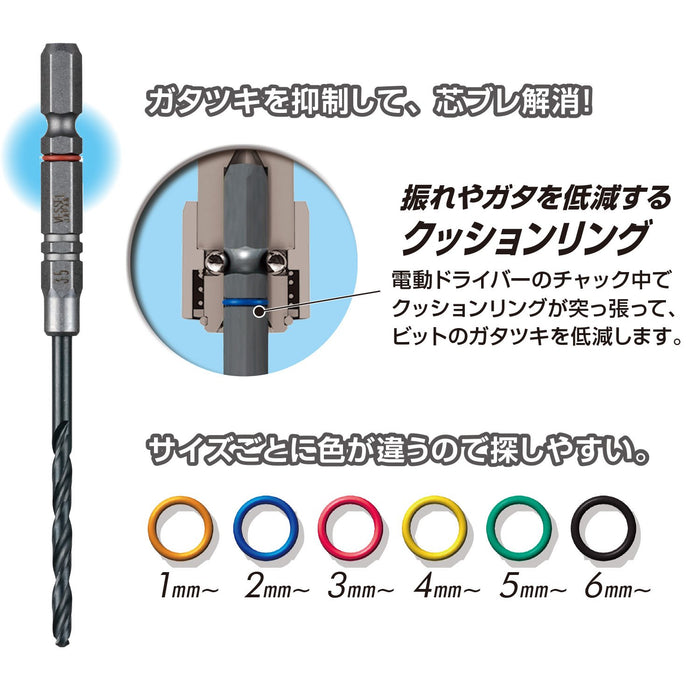 Vessel 3 Piece 4.2mm Cushion Drill Bit Set for Ironwork - AMD3S-4.2-Kiichin - The #1 Place for Japanese Goods in Your Hand!