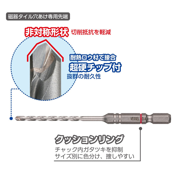 Vessel 3.2mm Drill Bit Suitable for Porcelain Tiles - APD-3.2 Model-Kiichin - The #1 Place for Japanese Goods in Your Hand!