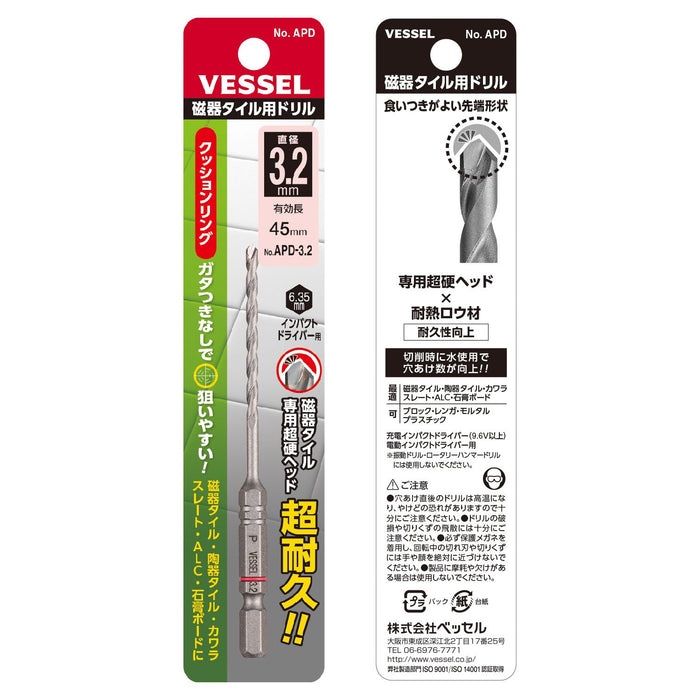 Vessel 3.2mm Drill Bit Suitable for Porcelain Tiles - APD-3.2 Model-Kiichin - The #1 Place for Japanese Goods in Your Hand!