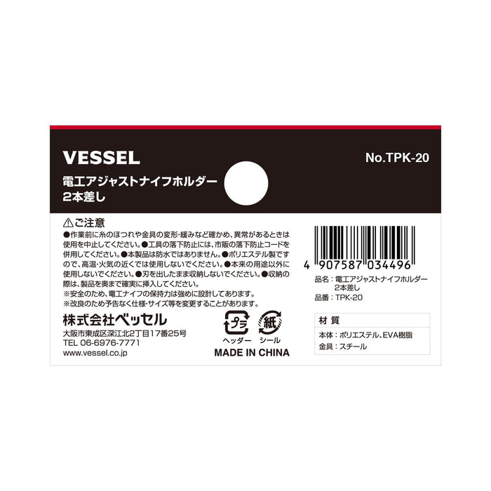 Vessel Electrician Adjustable Knife Holder Tpk-20 with 2-Tool Capacity