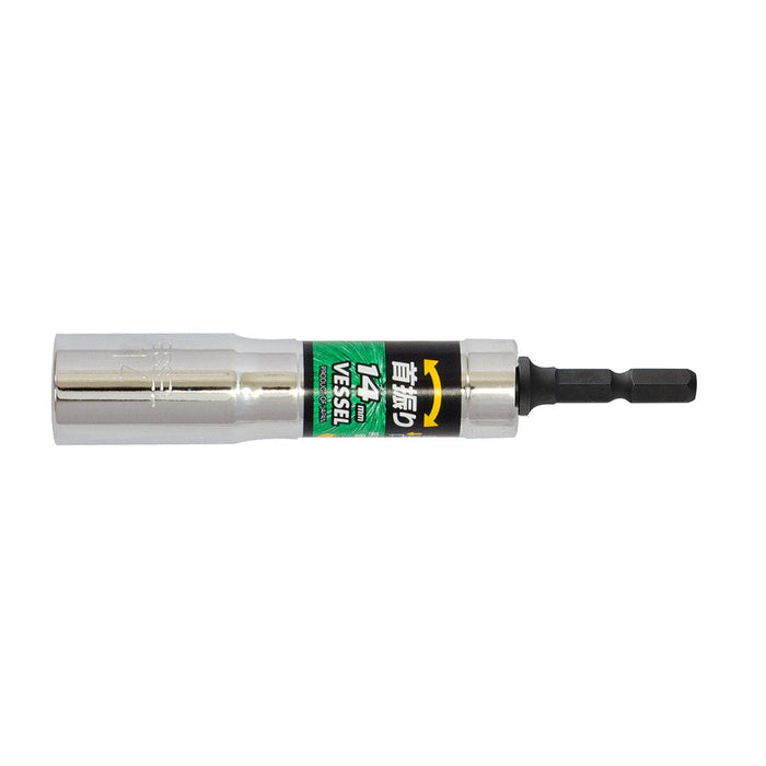 Vessel WA201411 14mm 12-Sided Universal Socket-Kiichin - The #1 Place for Japanese Goods in Your Hand!